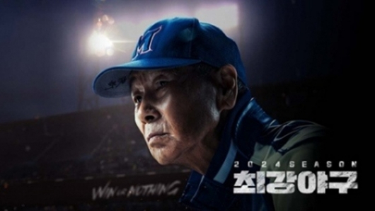 /사진제공=JTBC 