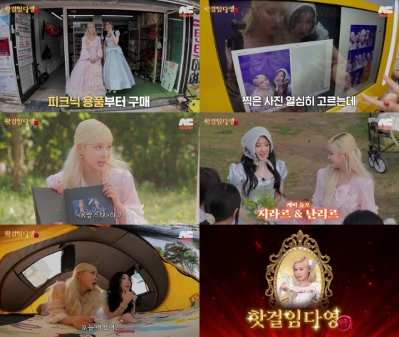 /사진=유튜브 채널 &#039;임다영 DAYOUNG IM&#039; 영상 캡처