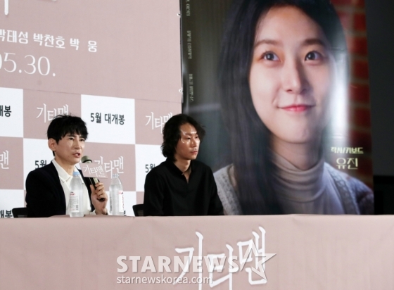故 김새론의 유작으로 남겨진 영화 &#039;기타맨&#039; 언론시사회가 열린 21일 서울 송파구 롯데시네마 월드타워에서 이선정 감독, 김종면 감독이 질의응답을 하고 있다. /2025.05.21 /사진=김휘선 hwijpg@