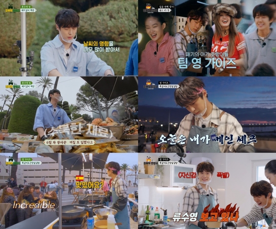 /사진=JTBC &#039;길바닥 밥장사&#039; 