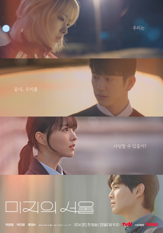 /사진=tvN 