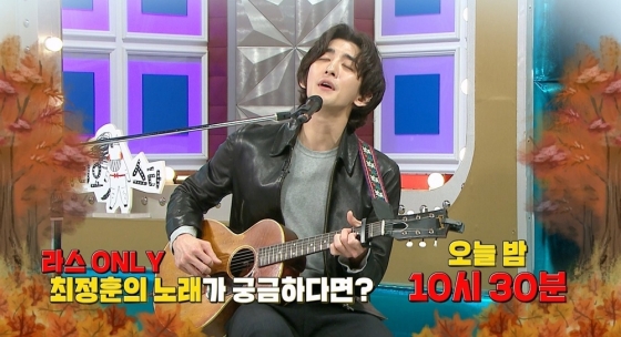 /사진=MBC