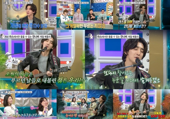 /사진=MBC
