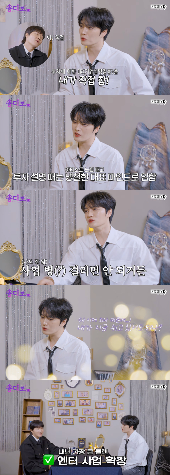 /사진=이용진 유튜브