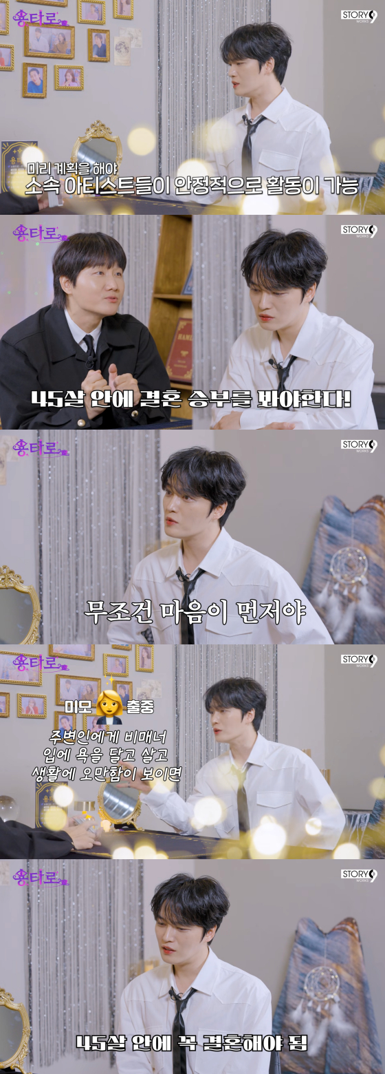 /사진=이용진 유튜브