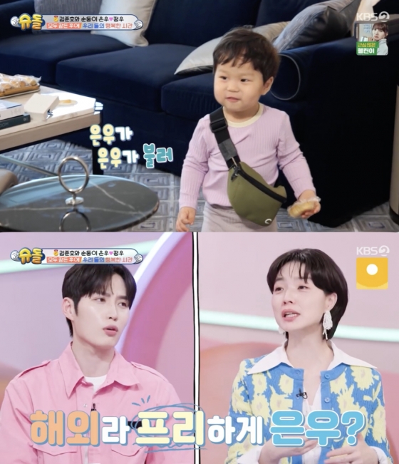 /사진=&#039;슈퍼맨이 돌아왔다&#039; 방송화면 캡쳐
