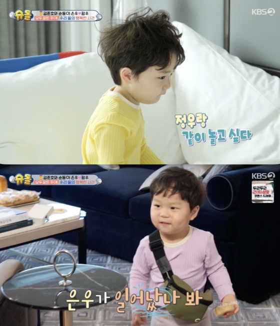 /사진=&#039;슈퍼맨이 돌아왔다&#039; 방송화면 캡쳐