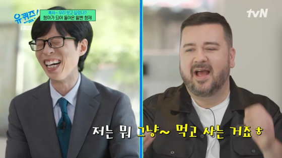 /사진=tvN 방송화면