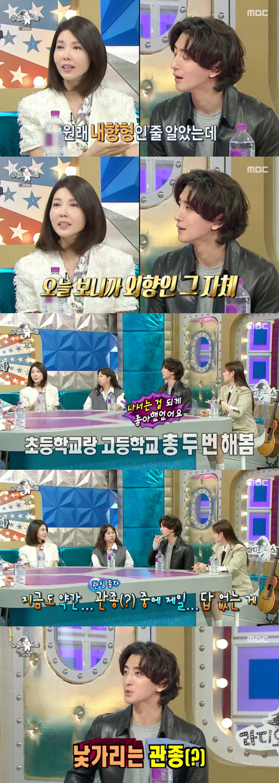 /사진=MBC 방송화면