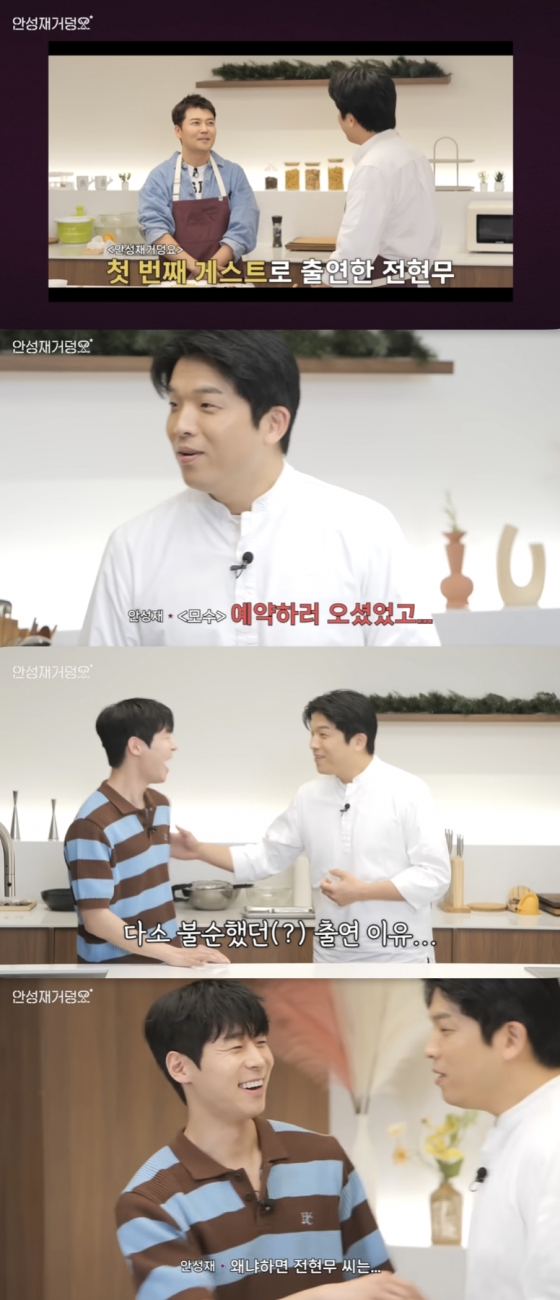/사진=&#039;셰프 안성재&#039; 영상화면 캡쳐