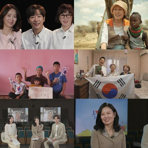 /사진=&#039;2025 SBS 희망TV&#039;