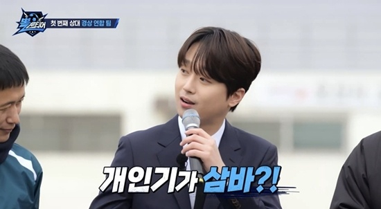 /사진=KBS