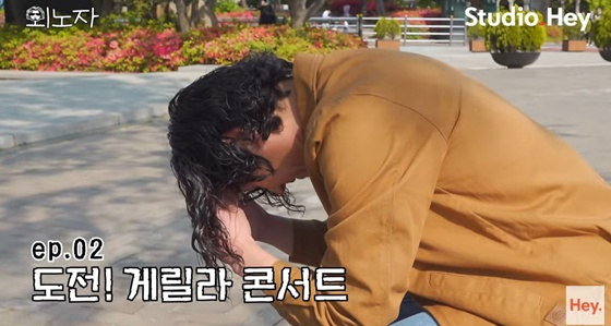 /사진=유튜브 채널 &#039;스튜디오헤이&#039; 영상 캡