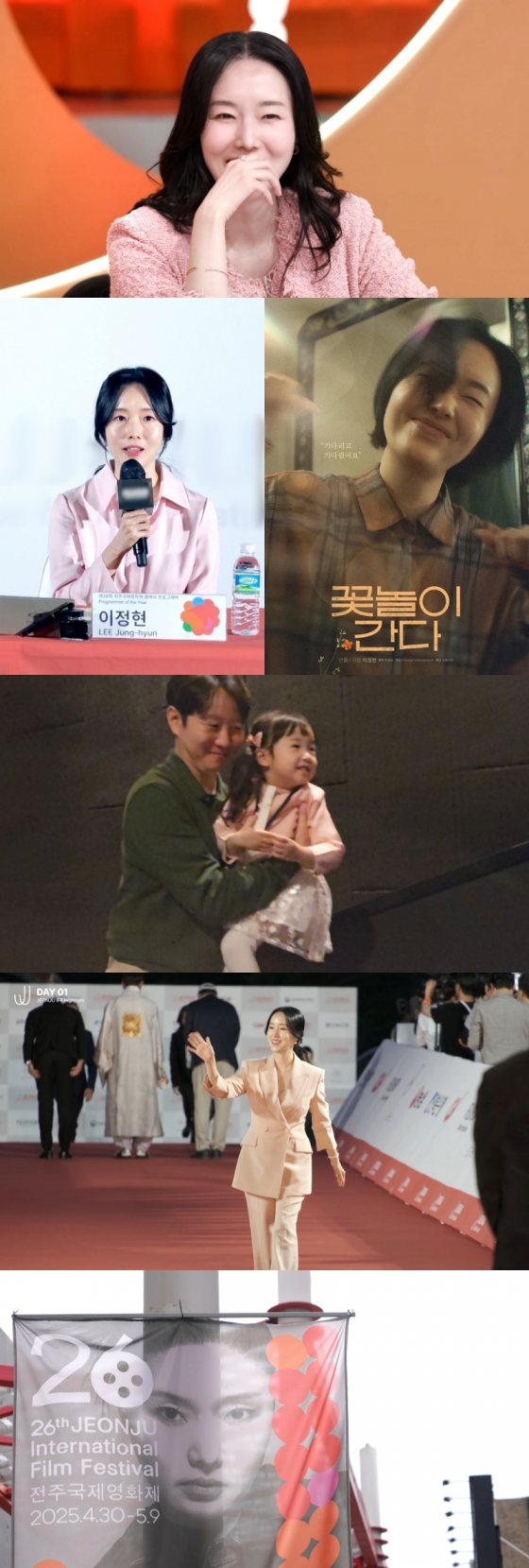 /사진제공=KBS 2TV &#039;신상출시 편스토랑&#039; 