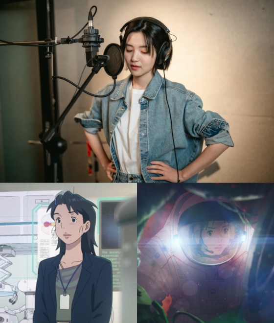 김태리 / 사진=넷플릭스