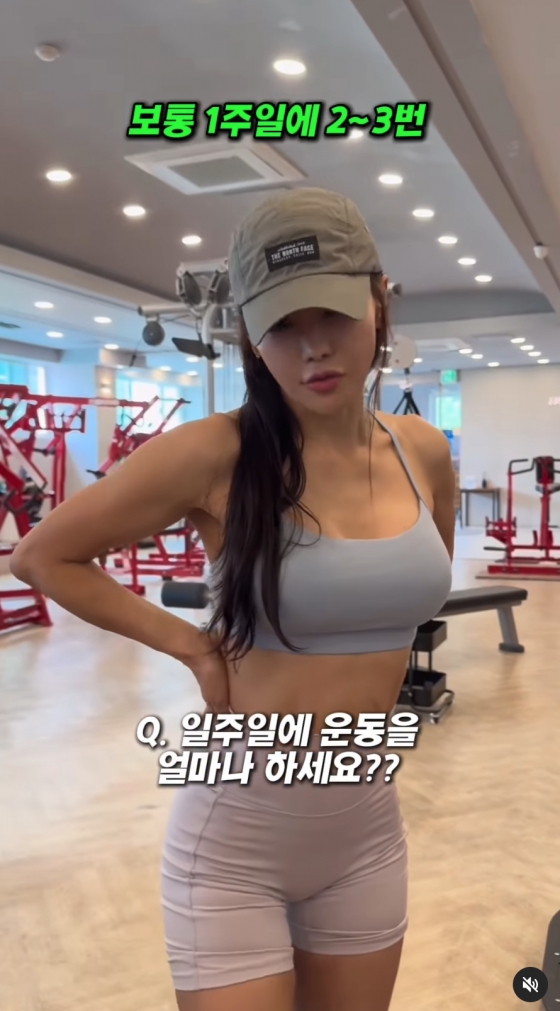 /사진=미나 SNS