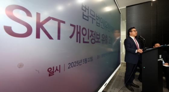 김국일 법무법인(유한) 대륜 대표가 22일 오전 서울 영등포구 여의도 여의대로 법무법인 대륜 서울본부분사무소에서 &#039;SKT 개인정보 유출 고발&#039; 관련 기자회견을 하고 있다.  /사진=뉴시스