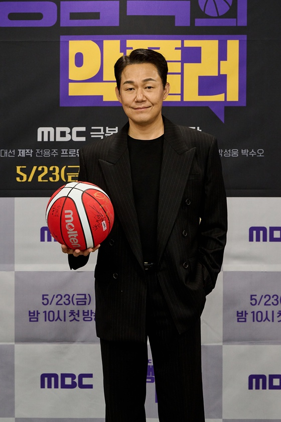 박성웅 /사진=MBC