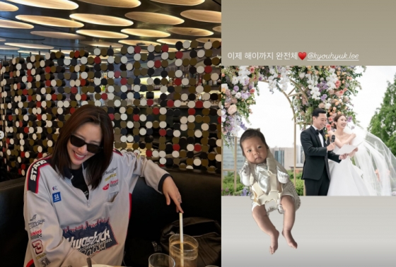 /사진=손담비 SNS