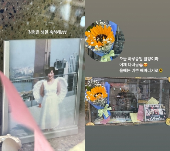 사진=심진화 인스타그램