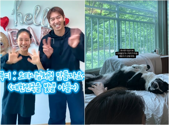 /사진=트루디 개인계정