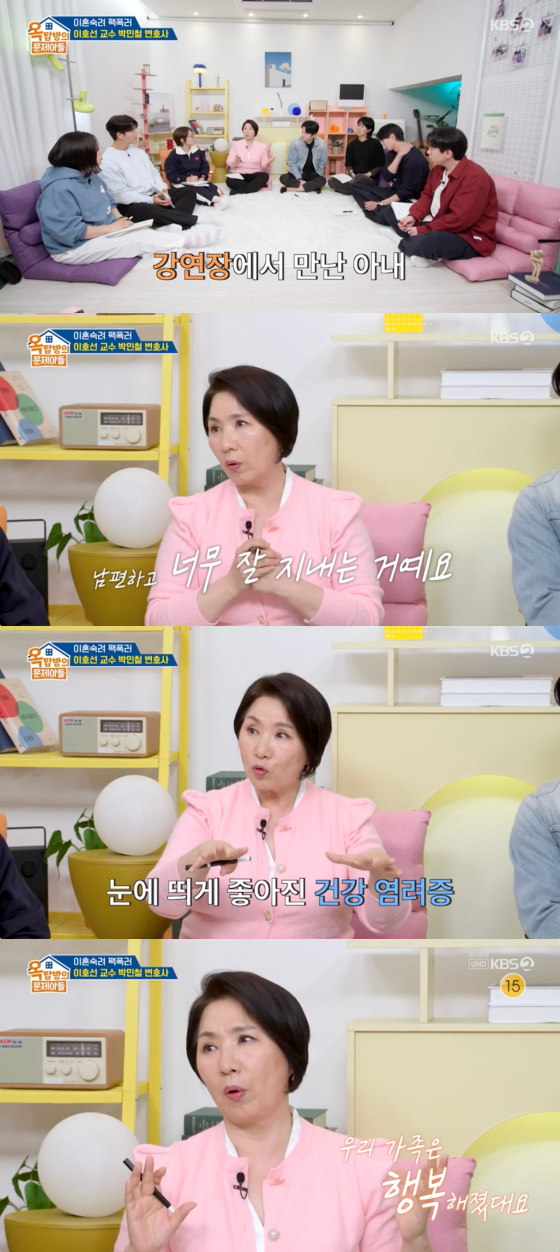 /사진=KBS 2TV 방송화면