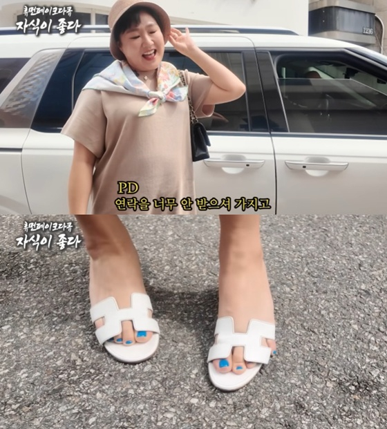 /사진=유튜브 채널 &#039;핫이슈지&#039; 캡처