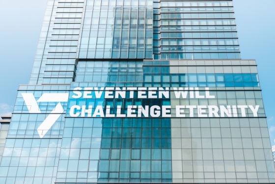 사진=플레디스엔터테인먼트