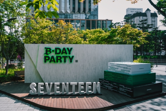사진=플레디스엔터테인먼트