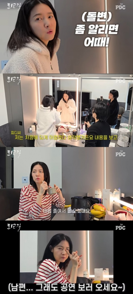 사진=유튜브 채널 피디씨