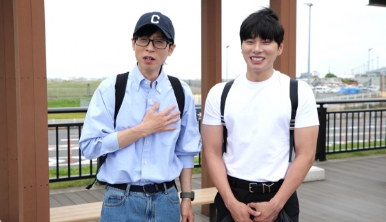 /사진제공=&#039;놀면 뭐하니?&#039;