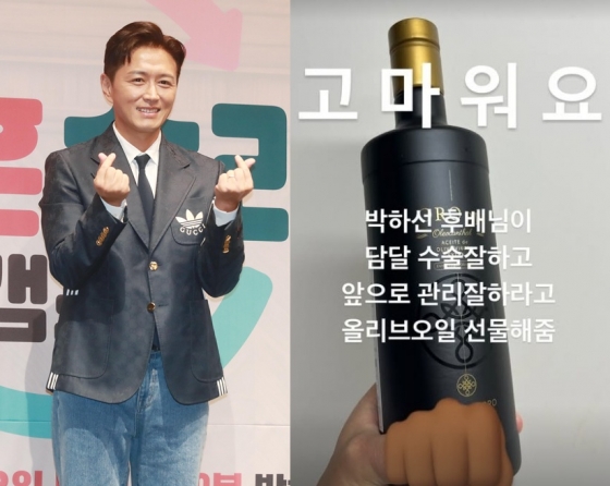 /사진=스타뉴스, 진태현 SNS 