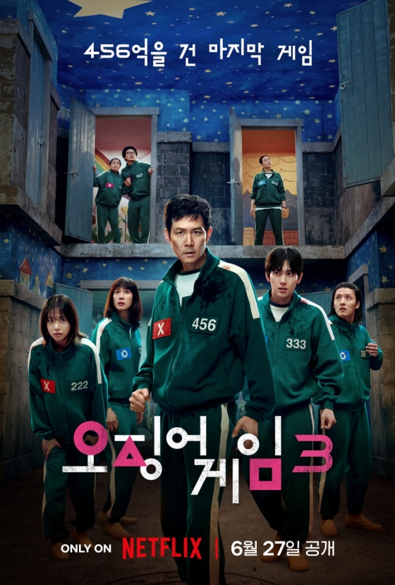 사진=넷플릭스
