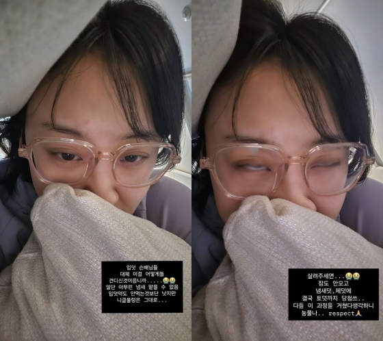사진=임라라 인스타그램