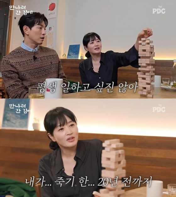/사진=유튜브 채널 &#039;피디씨 by PDC&#039;