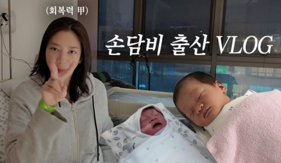 /사진=손담비