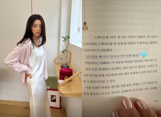 /사진=서하얀 SNS