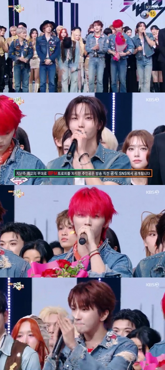 /사진=KBS 2TV &#039;뮤직뱅크&#039; 방송 캡처