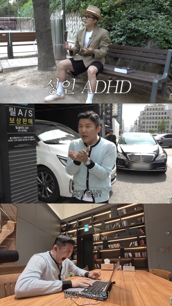 /사진=&#039;채널 조세호&#039; 영상화면 캡쳐