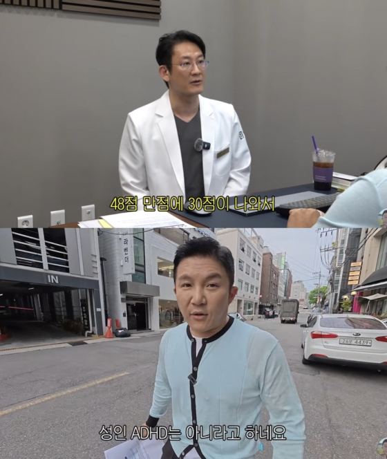 /사진=&#039;채널 조세호&#039; 영상화면 캡쳐