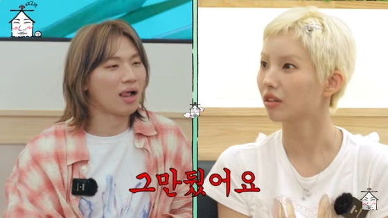 /사진=유튜브 채널 &#039;집대성&#039; 방송화면