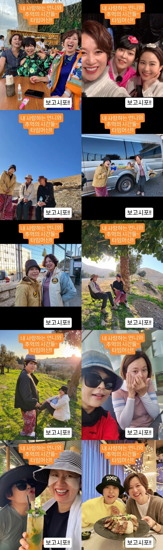 /사진=조혜련 인스타그램