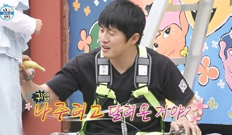 /사진=MBC