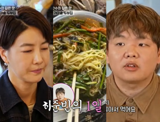 /사진=MBN &#039;전현무계획2&#039; 방송 캡처 