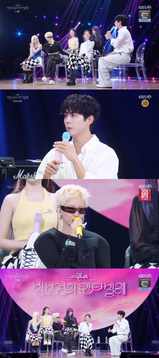 /사진=KBS 2TV 뮤직토크쇼 &#039;더 시즌즈-박보검의 칸타빌레&#039; 방송화면