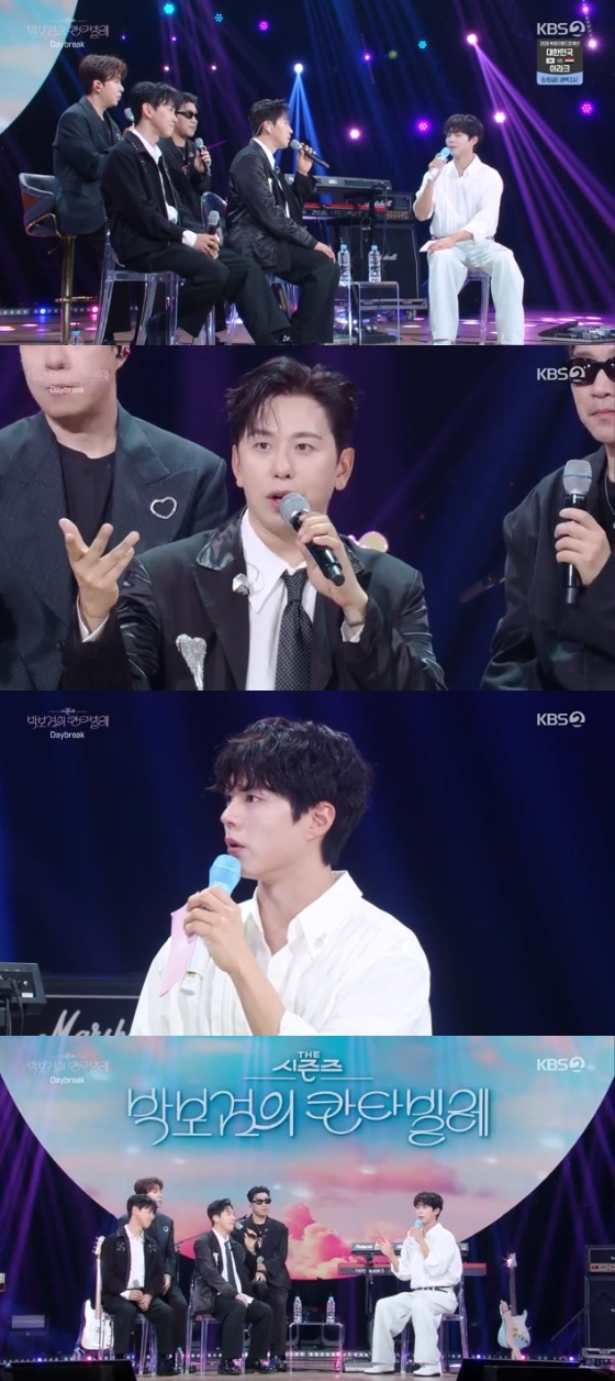 /사진=KBS 2TV 뮤직토크쇼 &#039;더 시즌즈-박보검의 칸타빌레&#039; 방송화면