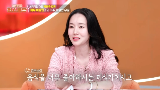 /사진= KBS 2TV &#039;신상 출시 편스토랑&#039; 방송화면 