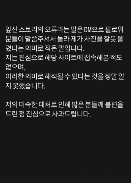 /사진=박재형 SNS