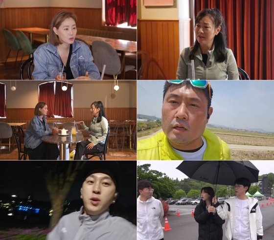 /사진=MBN ‘뛰어야 산다’