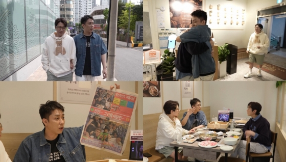 /사진=KBS 2TV &#039;살림남&#039;